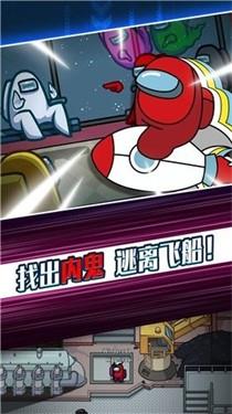 太空狼人剧本杀  v1.0图2