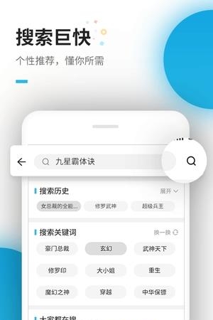免费阅读器  v4.0.2图1