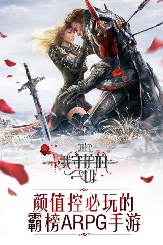 我守护的一切破解版