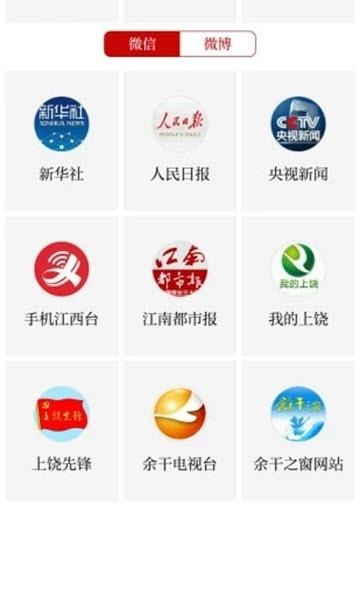 大美余干  v3.06.05图3