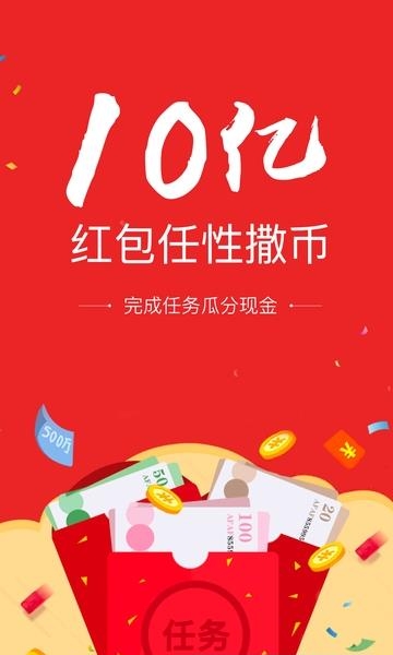看点头条  v2.3.2图4