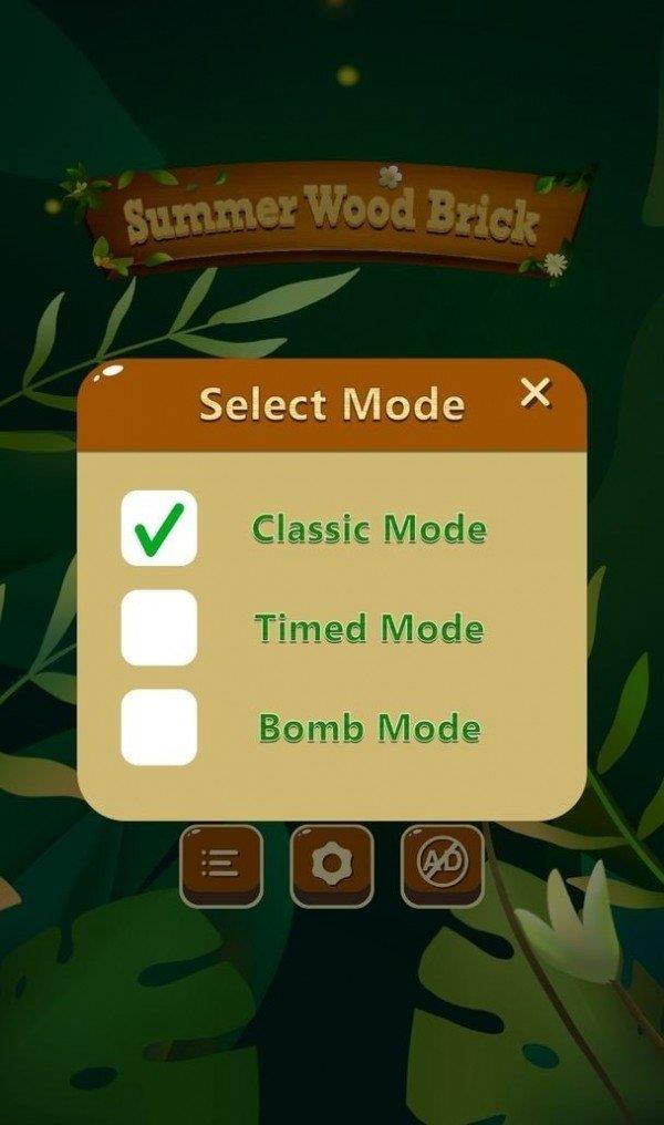 夏之木块消除  v1.03图2