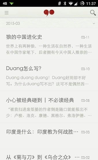 大象公会