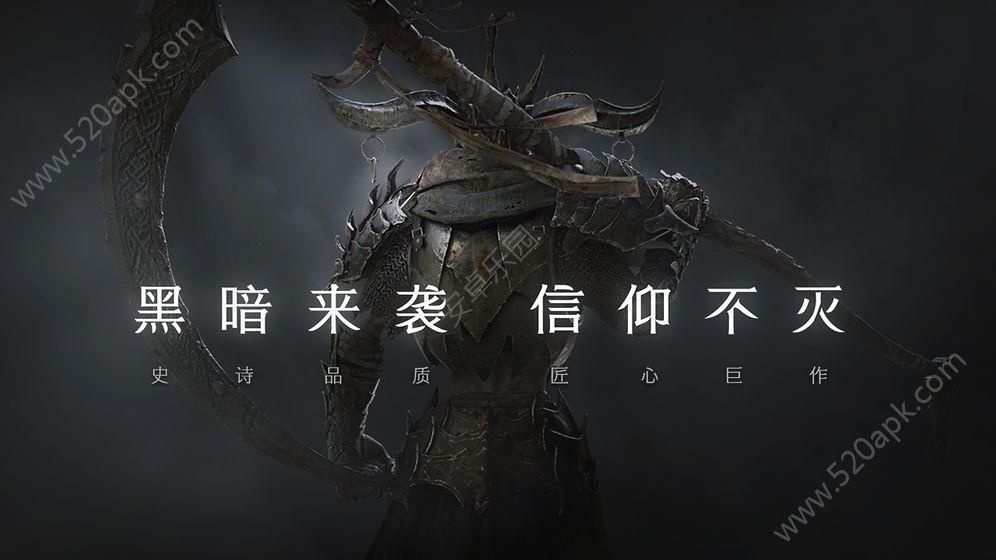 Raziel  v1.0.12图2