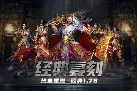 铁血攻沙特邀内玩版