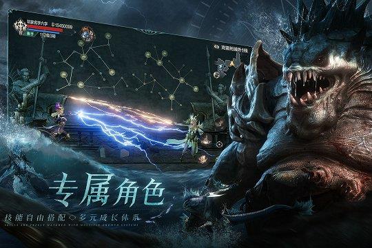 黑暗之潮契约  v1.0.1图2