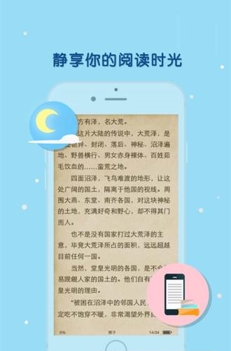 天晴书院