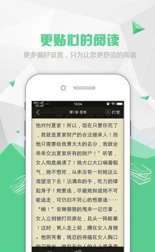 红果阅读手机版