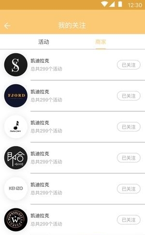 找财  v1.0.0图3
