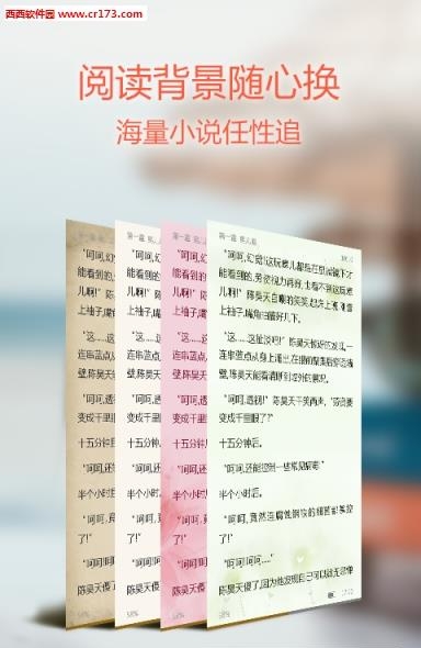 梦想书城  v4.7.5.0图2