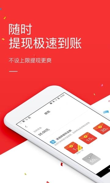 看点头条