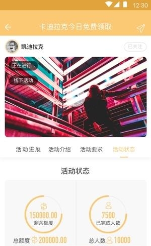 找财  v1.0.0图1