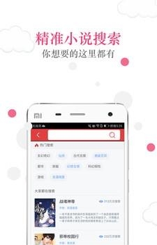 免费读书