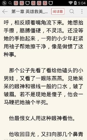 预约宝安卓版