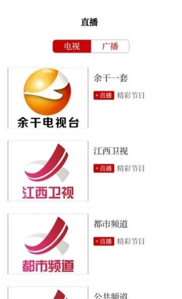 大美余干