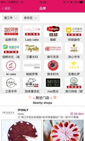 幸福加焙