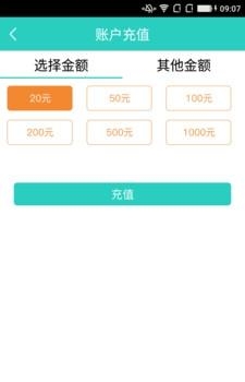 盛世生活  v1.2.0图3