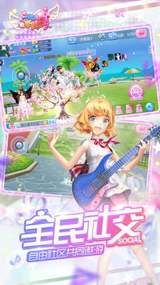 一起来跳舞  v3.9.1图1