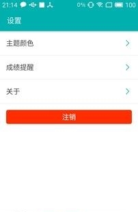 HFUTER  v4.2.2图5