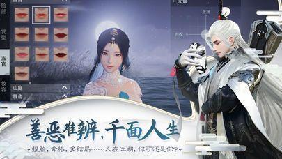 凡尘劫红包版  v1.3.8图2