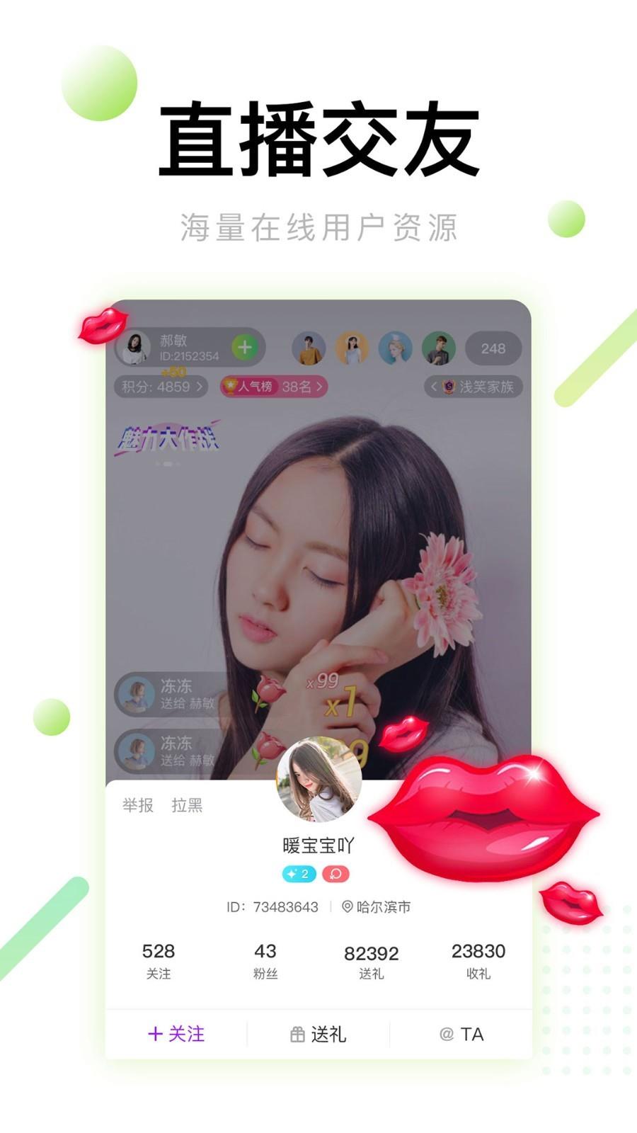 甜甜视频(甜甜直播)