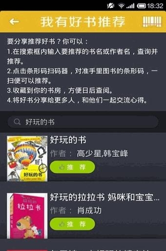 飞芒精读  v1.1图1