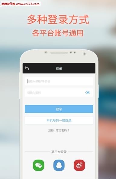 梦想书城  v4.7.5.0图1