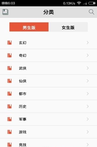 爱书