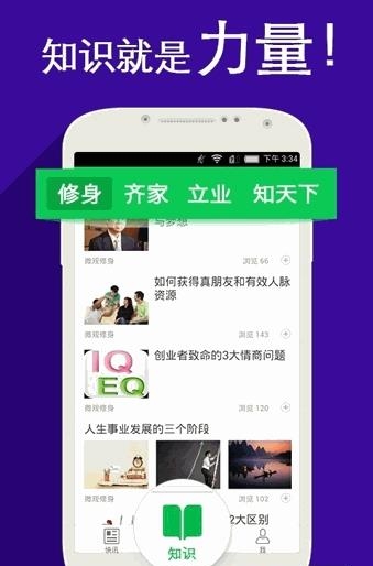 微观资讯