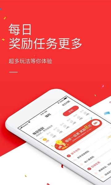 看点头条  v2.3.2图2