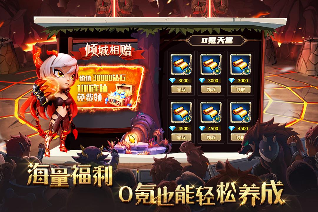 骑士的魔法战争  v3.4.8图2