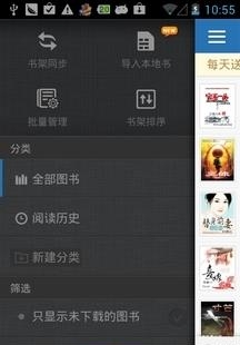 云中书城安卓版