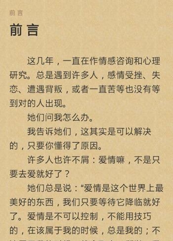 淘宝读书