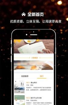 Diibee  v1.0图1
