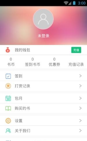 掌酷书城