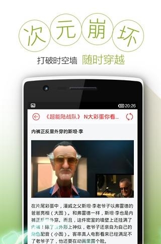 高能贩  v2.6.0图2
