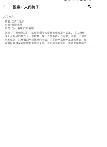 九九藏书网书籍导出工具