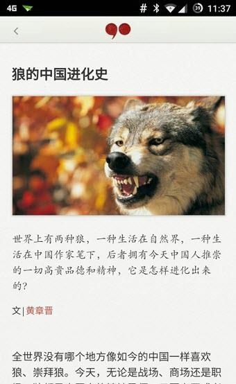 大象公会  v2.0图3