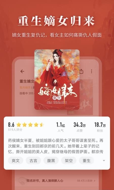 爱读掌阅最新版  v7.76.0图3