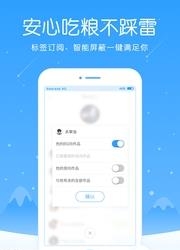 白熊阅读安卓版  v4.2.5图2