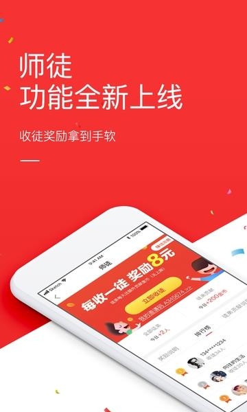 看点头条  v2.3.2图3