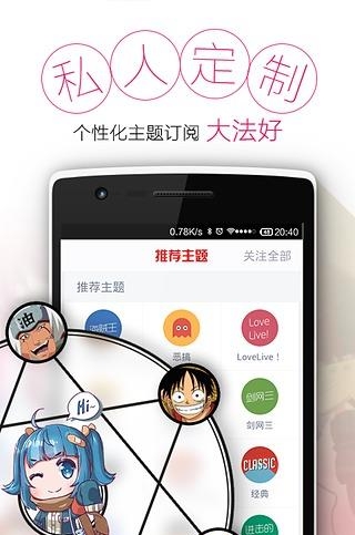 高能贩  v2.6.0图4