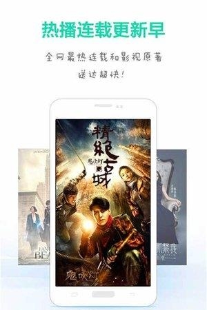 天天读书  v1.02图3