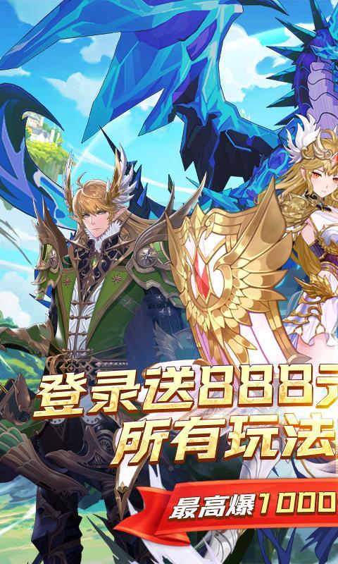 超神之刃  v1.0.0图1