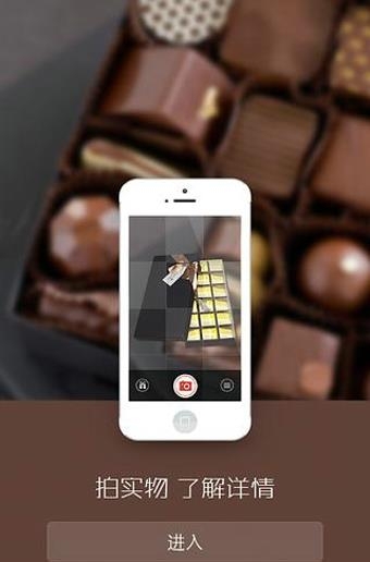 百度轻拍  v2.0图3