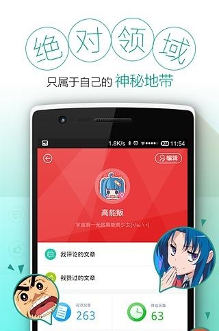 高能贩