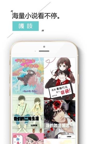 嘎吱