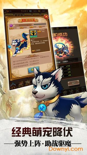 大梦仙游  v1.0图4