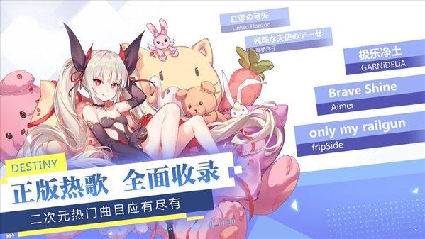 女神创造营  v0.23.14图2