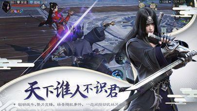 凡尘劫红包版  v1.3.8图3